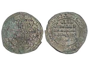 AL-ANDALUS COINS: TAIFAS-THE HAMMUDID - ... 