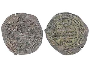 AL-ANDALUS COINS: TAIFAS-THE HAMMUDID - ... 