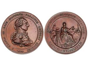 Medalla. 1877. MADRID. CENTENARIO DE LA ... 