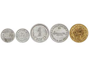 Serie 5 monedas 25, 50 Cèntims (2) y 1 ... 