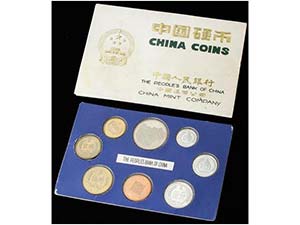 WORLD COINS: CHINA - Set 7 monedas 1 Fen a 1 ... 