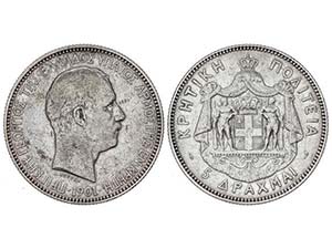 WORLD COINS: CRETE - 5 Dracmas. 1901. ... 