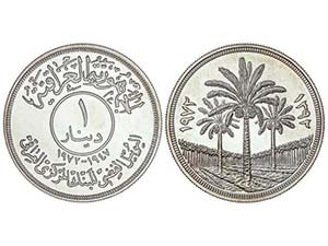 WORLD COINS: IRAQ - 1 Dinar. 1972. AR. 25 ... 