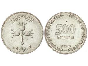 WORLD COINS: ISRAEL - 500 Prutah. 1949. ... 