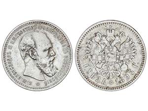 WORLD COINS: RUSSIA - Rublo. 1893-G. ... 