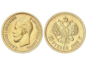 WORLD COINS: RUSSIA - 10 Rublos. 1899-FZ. ... 