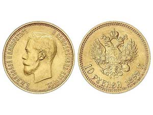 WORLD COINS: RUSSIA - 10 Rublos. 1899-AG. ... 