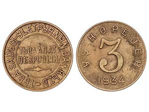 WORLD COINS: TANNU TUVA - 3 Kopejek. 1934. ... 
