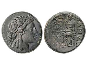 AE 22. 125-115 a.C. MAGISTRADO APOLLODOROS. ... 