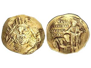 Hyperpyron. (1282-1328 d.C). ANDRÓNICO II. ... 