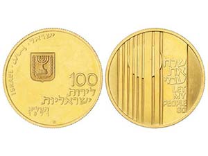 Israel - 100 Lirot. 1971. 22,08 grs. AU. ... 