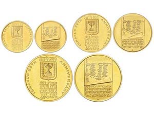Israel - Serie 3 monedas 50, 100 y 200 ... 