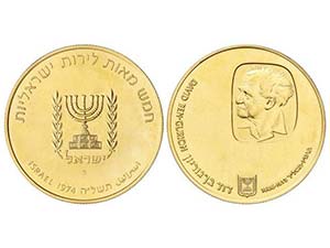Israel - 500 Lirot. 1974. 27,97 grs. AU. ... 