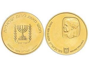 Israel - 500 Lirot. 1974. 27,96 grs. AU. ... 