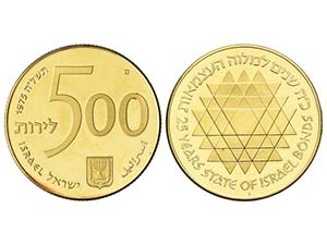 Israel - 500 Lirot. 1975. 20,01 grs. AU. 25 ... 