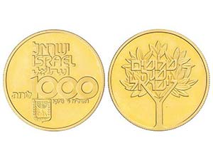 Israel - 1.000 Lirot. 1978. 11,99 grs. AU. ... 