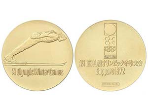Japan - Medalla. 1972. XI OLIMPIC WINTER ... 