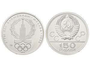 Russia - 150 Rublos. 1977. LENINGRADO. 15,50 ... 