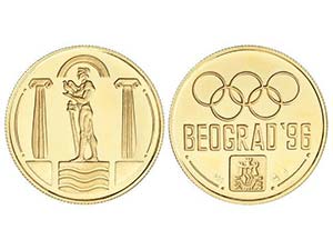 Serbia - Medalla. 1996. BELGRADO. Anv.: ... 