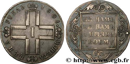 RUSSIA - PAUL I Type : Rouble  ... 