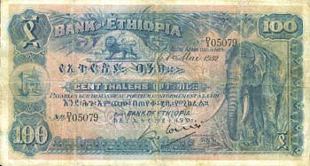 CARTAMONETA ESTERA - ETIOPIA - ... 