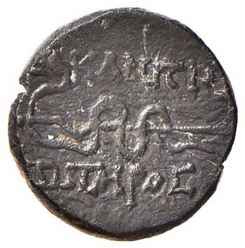GRECHE - MYSIA - Pergamo  - AE 18 ... 