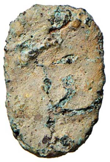 ESTERE - CINA - Regno CHU (475-221 ... 
