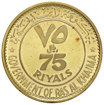 ESTERE - RAS AL KHAIMA  - 75 Rials ... 