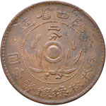 ESTERE - CINA - Shensi  - 2 Cents 1928 Kr. ... 