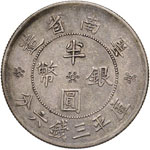 ESTERE - CINA - Yunnan  - 50 Centesimi 1932 ... 
