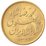 ESTERE - IRAN - Reza Pahlavi (1941-1979) - ... 