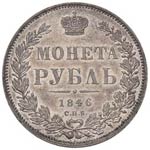 ESTERE - RUSSIA - Nicola I (1825-1855) - ... 