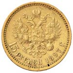 ESTERE - RUSSIA - Nicola II (1894-1917) - 15 ... 