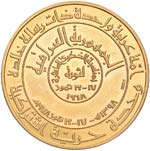 ESTERE - IRAQ - Repubblica  - Moneta o ... 