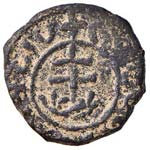 ESTERE - ARMENIA - Hetoum II (1289-1306) - ... 