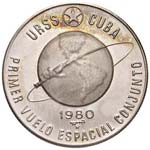 ESTERE - CUBA - Repubblica  - 10 Pesos 1980 ... 