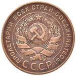 ESTERE - RUSSIA - URSS ... 