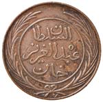 ESTERE - TUNISIA - Abdul Aziz (1860-1876) - ... 
