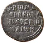 BIZANTINE - Romano I (919-944) - Follis - ... 