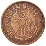 ESTERE - CINA - Yunnan  - 5 Centesimi 1932 ... 