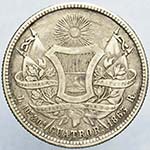 ESTERE - GUATEMALA - Repubblica  - Peso 1863 ... 