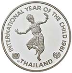 ESTERE - THAILANDIA - Rama IX (1946-2016) - ... 