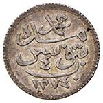 ESTERE - TUNISIA - Abdul Mejid (1839-1861) - ... 