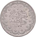 ESTERE - TURCHIA - Abdul Aziz (1861-1876) - ... 