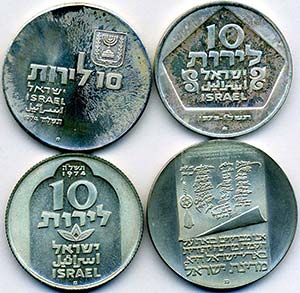 LOTTI - Estere  ISRAELE - 10 lirot 1973-74 ... 