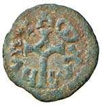 ESTERE - ETIOPIA - Axum - Joel (595-610 ... 