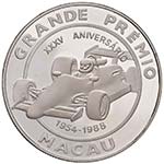 ESTERE - MACAO  - Pataca 1988 - 35° Gran ... 