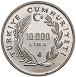 ESTERE - TURCHIA - Repubblica  - 10.000 Lira ... 