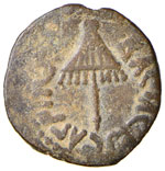 ROMANE PROVINCIALI - Agrippa († 12 a C.) - ... 