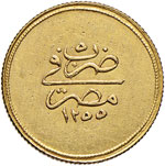 ESTERE - EGITTO - Abdul Mejid (1839-1861) - ... 